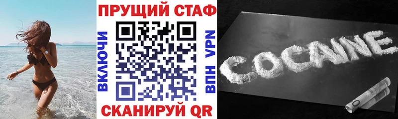 Где купить Покров Каннабис A-PVP Кокаин ГАШ Амфетамин Меф