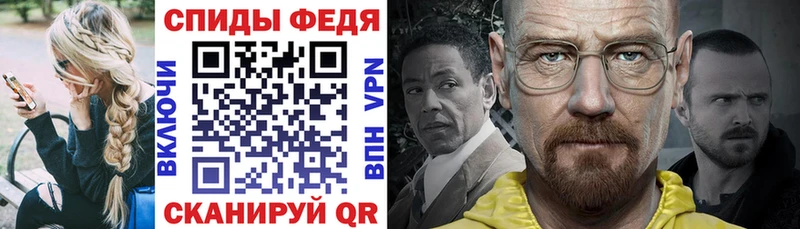 Amphetamine 97%  купить  цена  Покров 