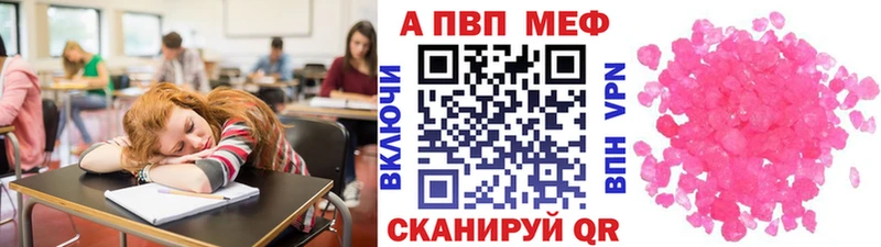 А ПВП кристаллы  Покров 