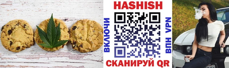 Cannafood марихуана  Покров 