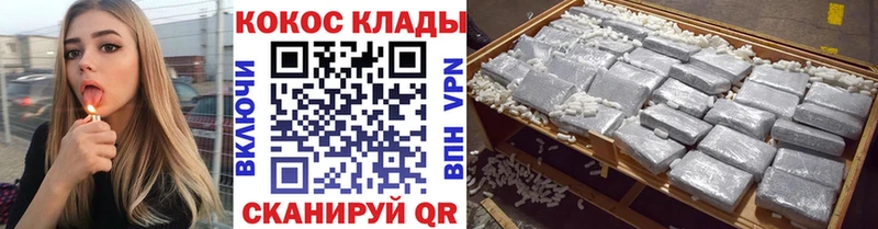 Кокаин Боливия  Покров 