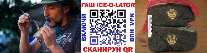 ГАШ hashish  Покров 