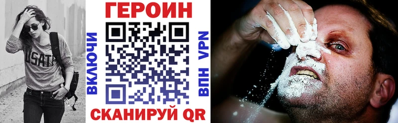 Героин герыч  продажа наркотиков  Покров 