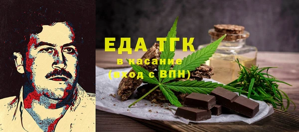 мескалин Алексин