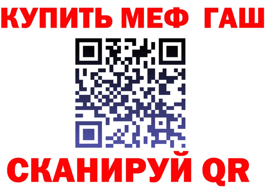 АМФ Розовый зеркало площадка МЕГА Покров
