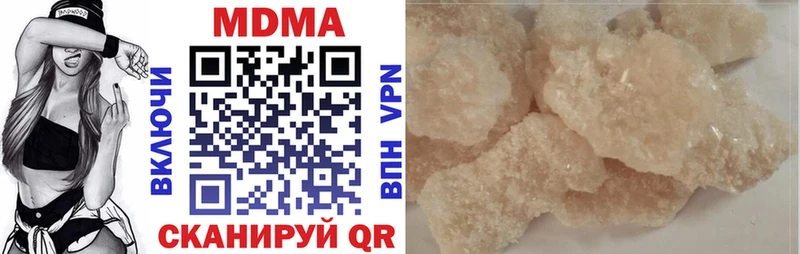 MDMA crystal  Покров 