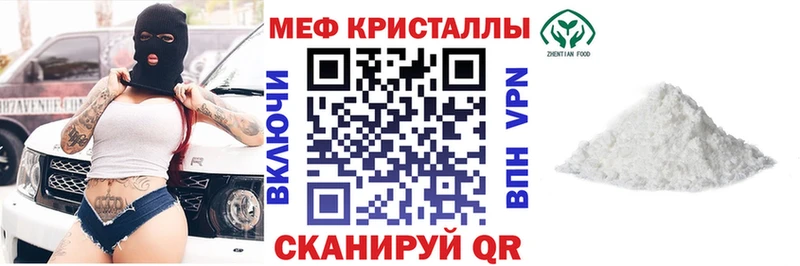 купить наркотики сайты Покров OMG вход Мефедрон кристаллы