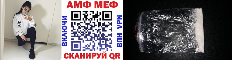 Метамфетамин винт  сайты даркнета какой сайт  Покров  как найти закладки 